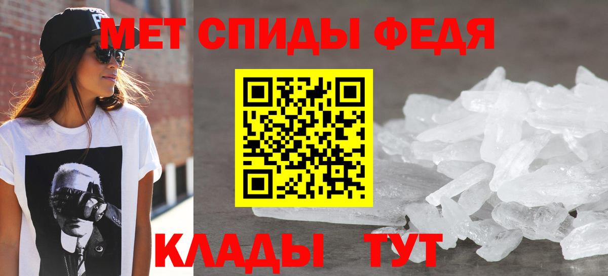 Амфетамин  Вход с VPN  МЕГА рабочий сайт  Amphetamine 98%  Кудрово 