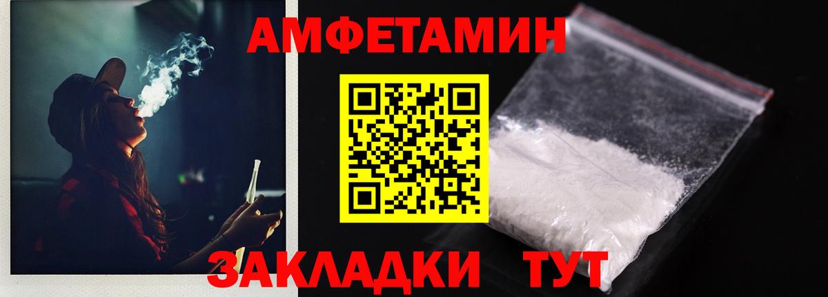 АМФ 97% Кудрово