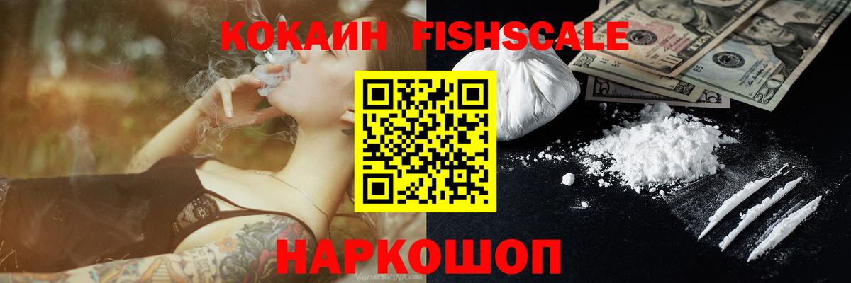 КОКАИН Перу Кудрово