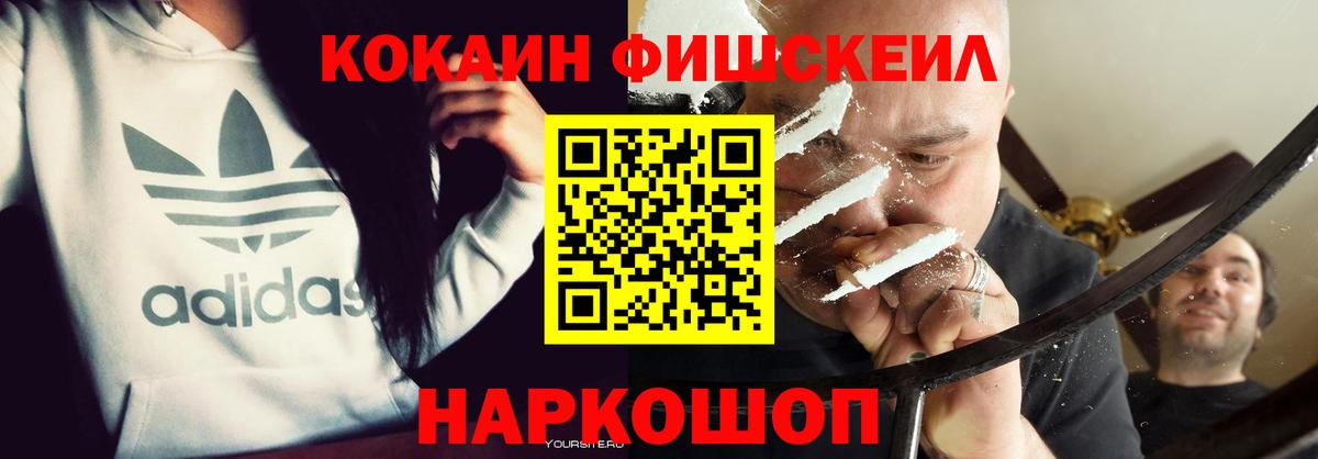 Кудрово  Кокаин 98%  Вход с VPN  Cocaine  Cocaine Боливия 