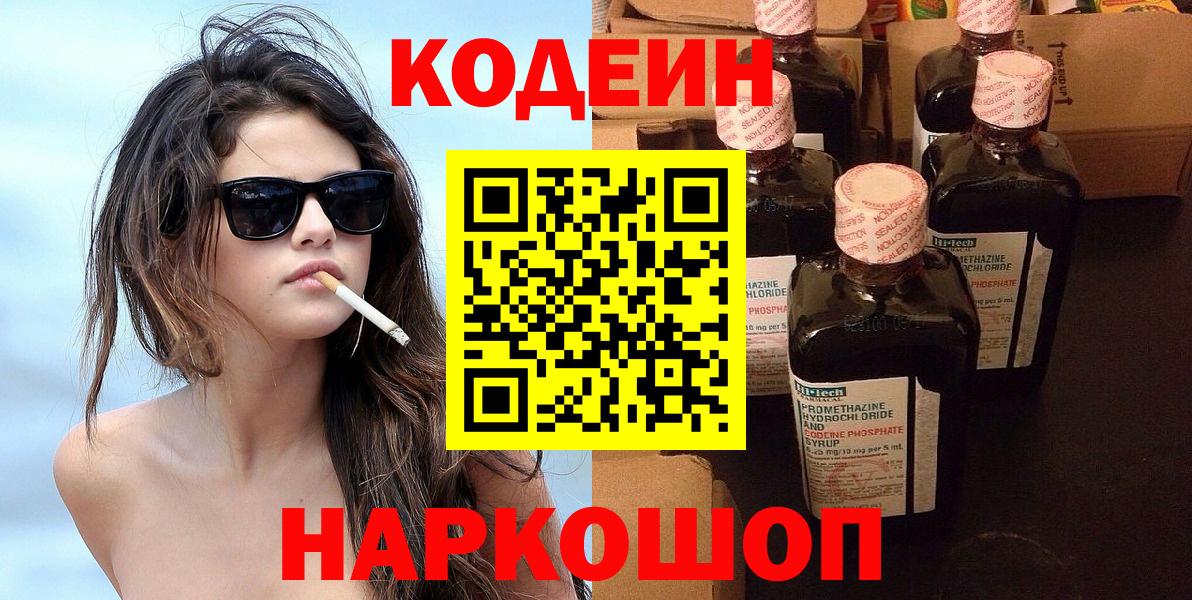ТГК  Кудрово  ГЕРОИН  Меф МЯУ МЯУ кристаллы  Вход с VPN  Конопля  ГАШ  Кокаин 