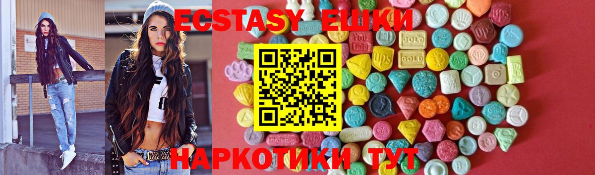 ГЕРОИН Кудрово