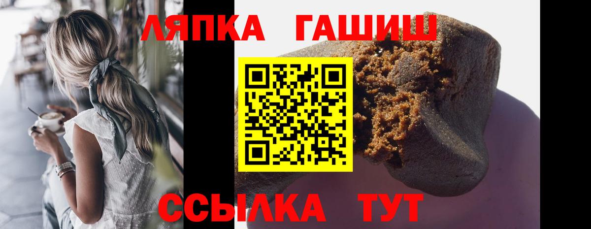 Гашиш 40% ТГК  ГАШИШ hashish  Кудрово  Вход с VPN 