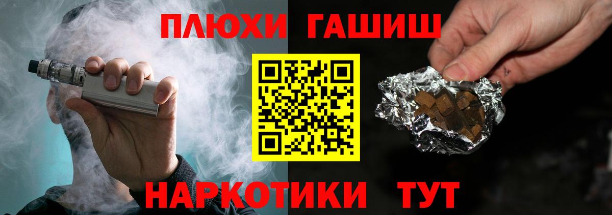 ГАШИШ убойный Кудрово