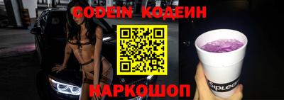 метамфетамин Коммунар