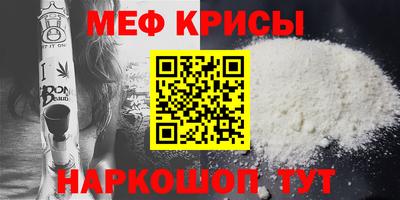 метамфетамин Коммунар