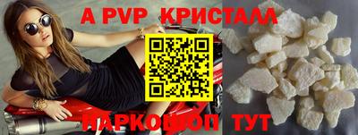 каннабис Комсомольск-на-Амуре