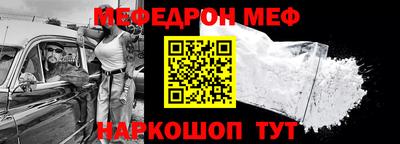 экстази Конаково