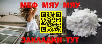 экстази Конаково