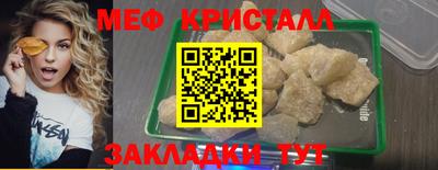 экстази Конаково