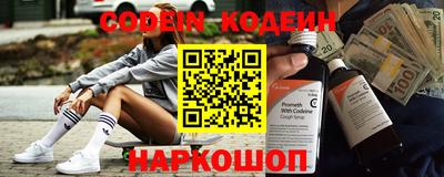 каннабис Комсомольск-на-Амуре