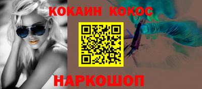 метамфетамин Коммунар