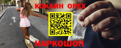метамфетамин Коммунар