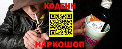 метамфетамин Коммунар