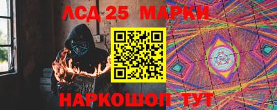 метамфетамин Коммунар