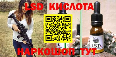 метамфетамин Коммунар