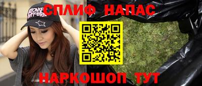 метамфетамин Коммунар