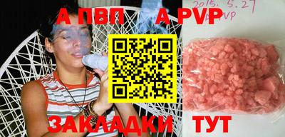 метамфетамин Коммунар