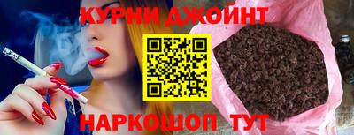 каннабис Комсомольск-на-Амуре