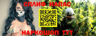 каннабис Комсомольск-на-Амуре