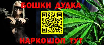 каннабис Комсомольск-на-Амуре