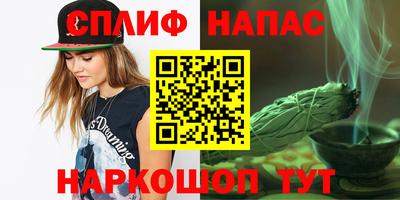 каннабис Комсомольск-на-Амуре