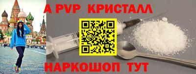 метамфетамин Коммунар