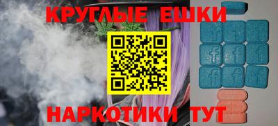 экстази Конаково