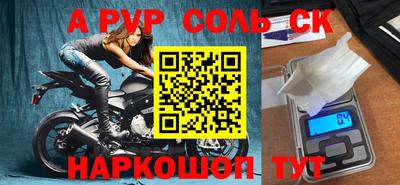 экстази Конаково