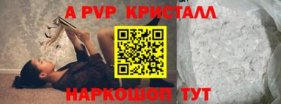метамфетамин Коммунар