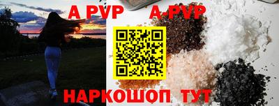 метамфетамин Коммунар