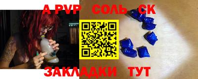 экстази Конаково