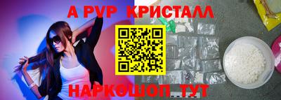 экстази Конаково