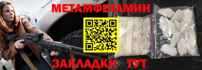 каннабис Комсомольск-на-Амуре