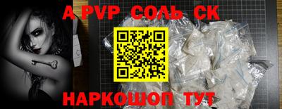 экстази Конаково