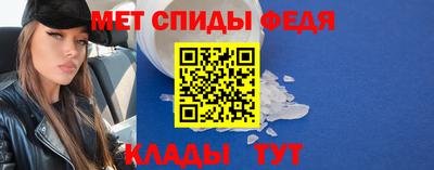метамфетамин Коммунар