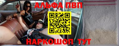 каннабис Комсомольск-на-Амуре