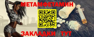 каннабис Комсомольск-на-Амуре
