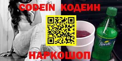 метамфетамин Коммунар