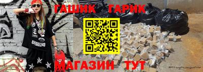 каннабис Комсомольск-на-Амуре