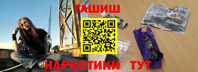 каннабис Комсомольск-на-Амуре