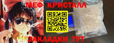 каннабис Комсомольск-на-Амуре