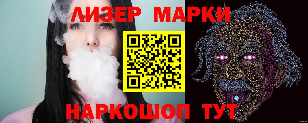 ссылка на мегу ССЫЛКА  ЛСД экстази кислота  ЛСД экстази ecstasy  Вход с VPN  Кудрово 