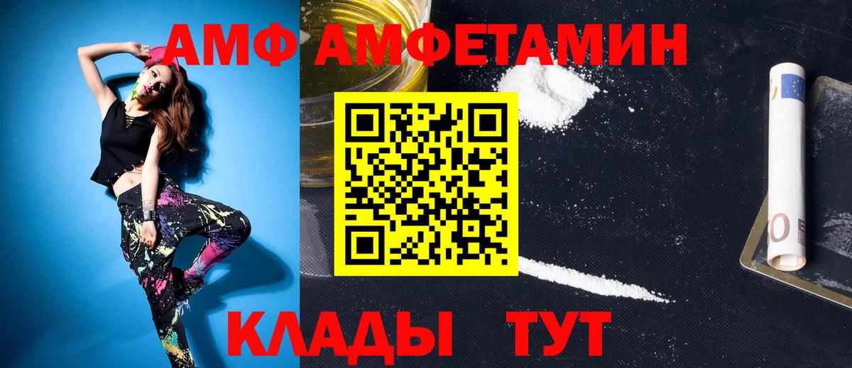 Метамфетамин винт Кудрово