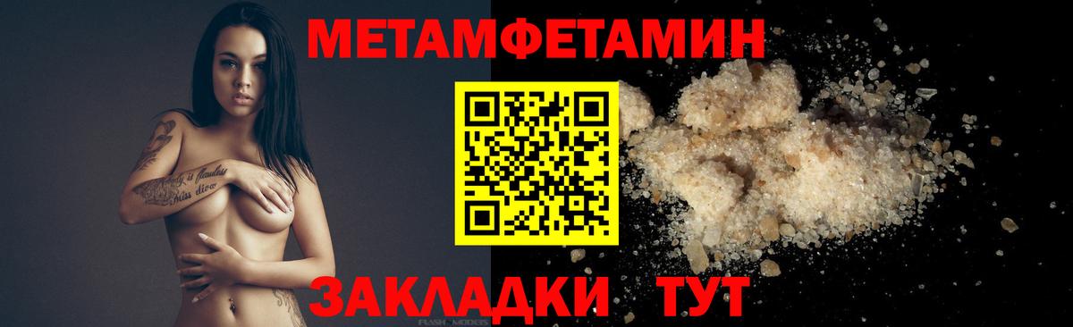 Метамфетамин винт  Вход с VPN  МЕТАМФЕТАМИН  Кудрово 