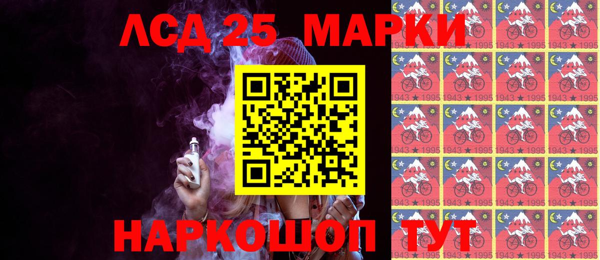 Наркотические марки 1,8мг  Вход с VPN  Кудрово 