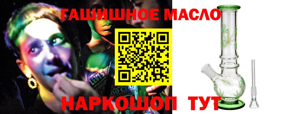 Кудрово  Дистиллят ТГК вейп с тгк  Вход с VPN  ТГК концентрат 
