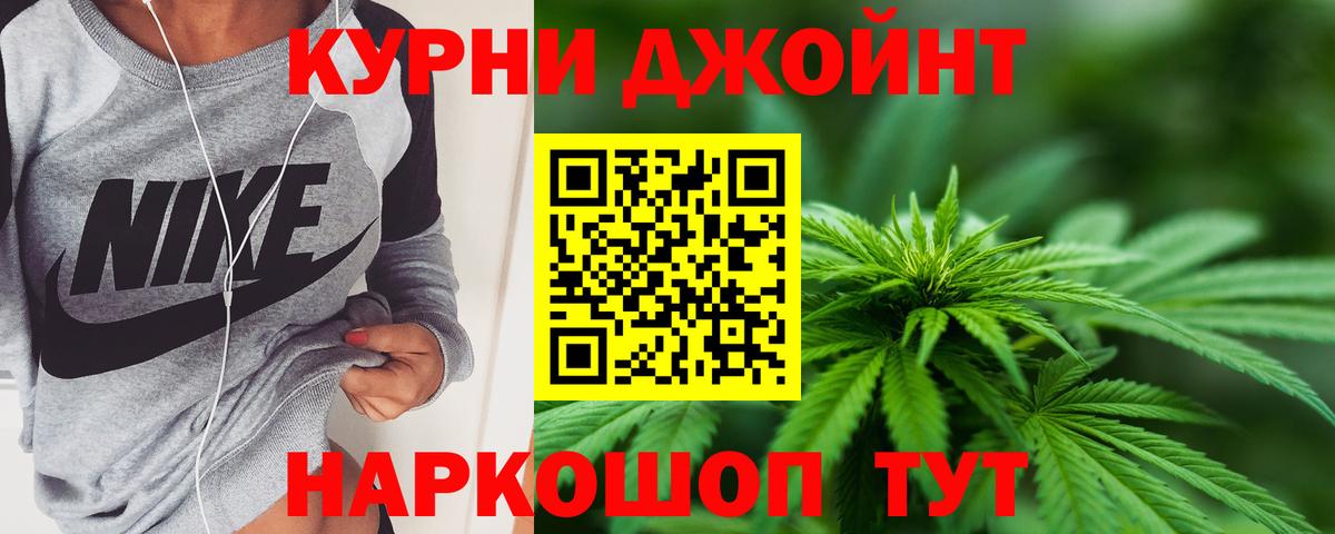 Канабис Ganja  Вход с VPN  Канабис Bruce Banner  Кудрово 